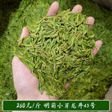 New Tea Longjing Tea Loose Tea Wholesale Fried Green Green Tea 500g/1.1lb