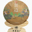 Jingmai Ancient Tree Pu'er Raw Tea Cake Yunnan Pu'er Tea 357g