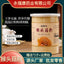 Monkey Head Mushroom Powder 250g Hericium Powder No Added Fine Powder