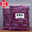 Purple Potato Strips Natural Sweet Potato Strips Homemade Purple Potato Snacks