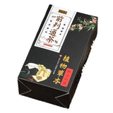 150g/5.29oz Prostate Tong tea wolfberry puzzle nut raspberry health infusion tea