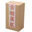 TeaYunnan Fengqing Organic Loose Leaf Tea Hralthy 80g Old Tree Dianhong Black Tea