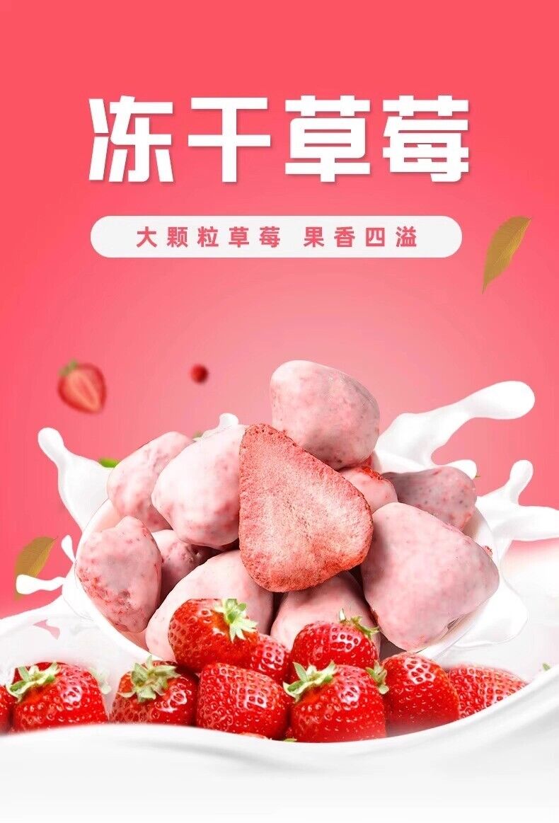 Freeze Dried Yogurt Strawberry Fruit Block Dried Strawberry Fruit Crispy