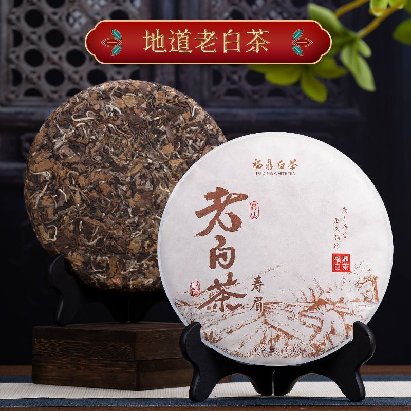 2013 Fuding Old White Tea Cake Chennian Shoumei Gaoshan Gift Box  350g