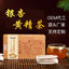 Ginkgo Yellow Essence Tea with Cassia Mulberry Leaf Natural Blend for Wellness
