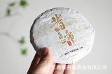 100g Yunnan Pu'er Tea Big Tree Old Tree Tea Xigui Small Cake Raw Healthy Tea