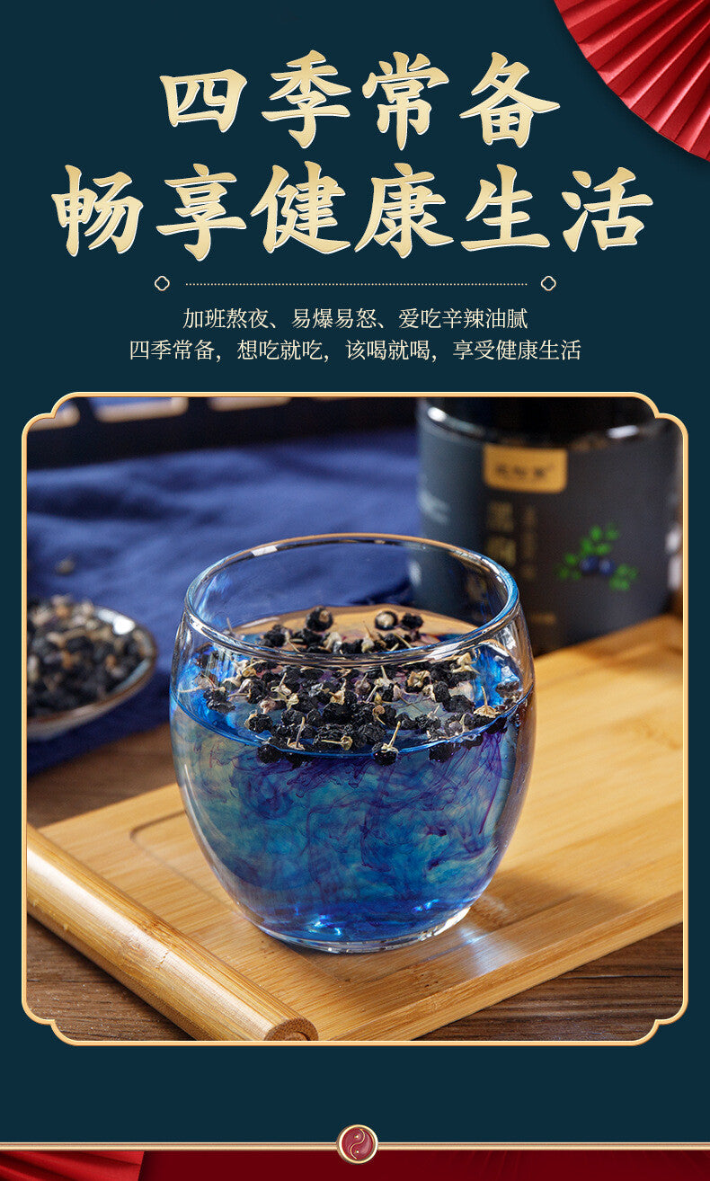 Getrocknete Früchte Bio 120g Qinghai Schwarze Wolfsbeere 120g 青海黑枸杞 干果