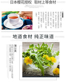 Cherry Blossom Dandelion Cornhusk Chrysanthemum Tea Herbal Tea Bags 150g/5.29oz