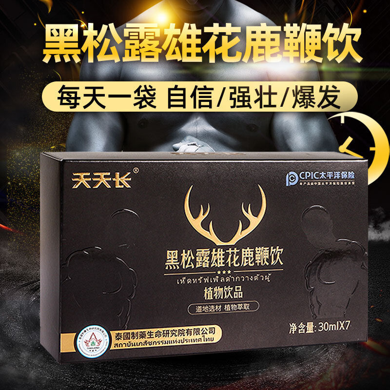 Black Truffle Stag's Flower Deer Whip Drink Botanical Drinks for Men