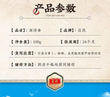 American Ginseng with Foot Protoginseng Can Be Soaked in Wine To Make Tea