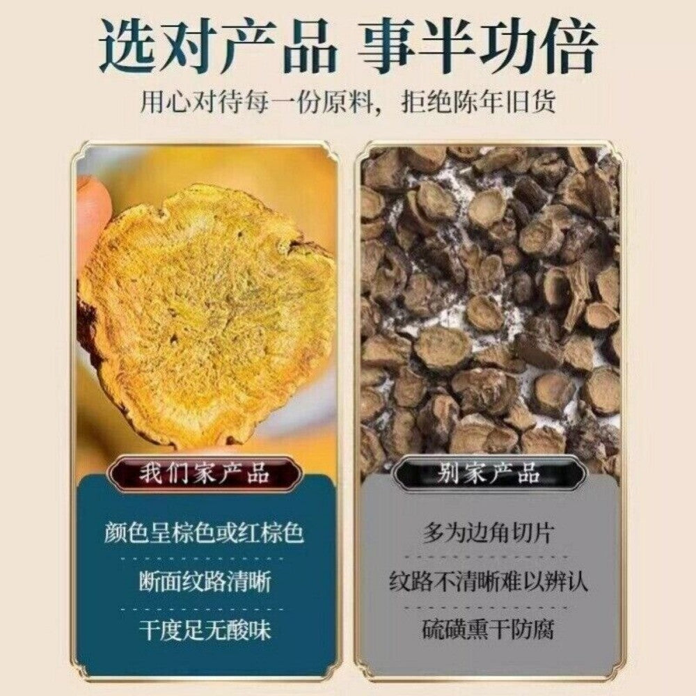 Sichuan Wine-Processed Rhubarb Root 100g Premium Chinese Herbal Detox Tea
