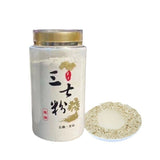 Wenshan panax pseudo-ginseng 500 grams Yunnan specialty Tianqi powder