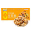 No Sugar Peanut Crisp 150g Nut Snack Healthy Sweet Treat for Tea or Leisure Time