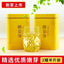 2025 Pre Qingming Anji White Tea High Mountain Green Bags Fresh Aroma