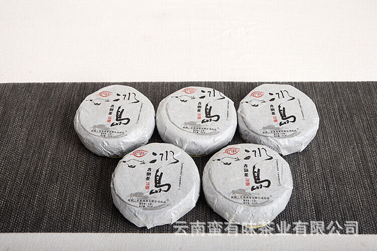 100g Pu'er Tea Le Xing Xiang Icelandic Ming Qian Spring Tea(Mooncake Shape)
