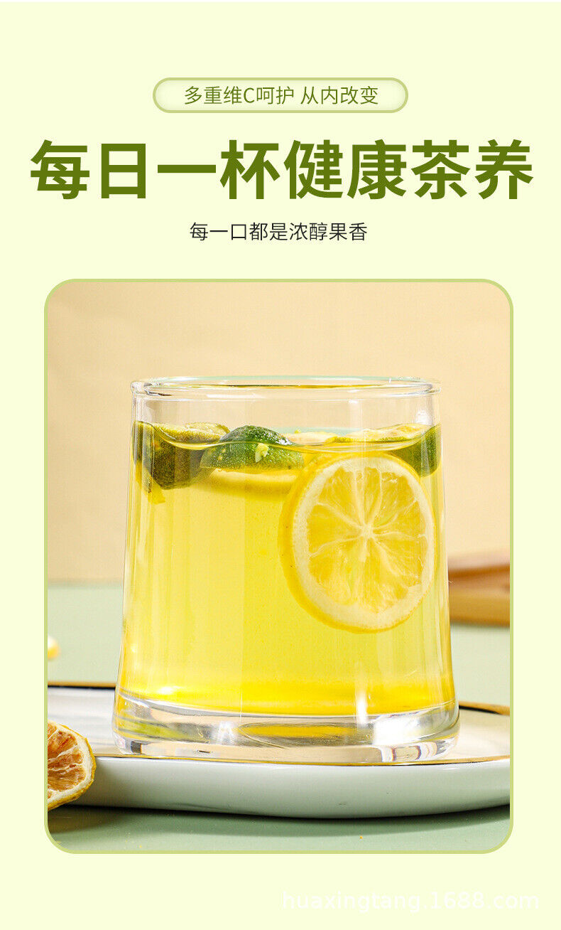 100g Green Orange Lemon Passion Fruit Tea Lemonade Cold Brew Combination Tea