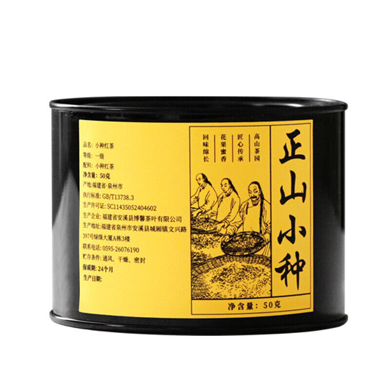 Fuding Old White Tea Bulk Tea Tin Shou Mei Holiday Gifts