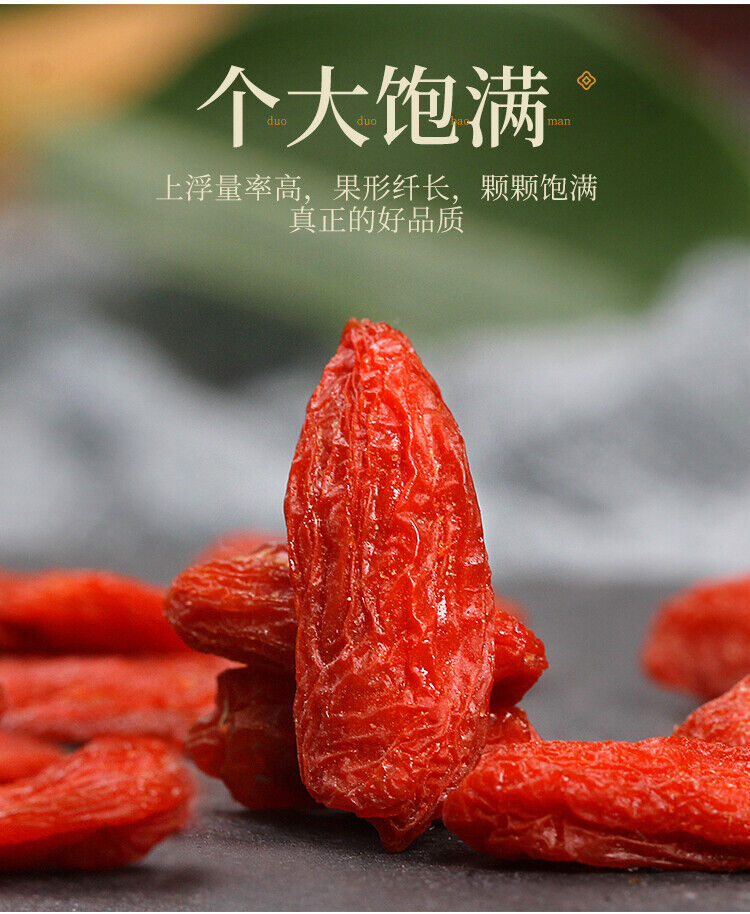 Authentic Wolfberry Large Particle Wolfberry Tea Goji Berry Health Tea