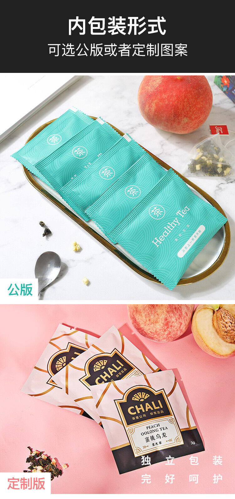 Honey Peach Oolong Tea Triangle Tea Bag White Peach Oolong Tea Bag