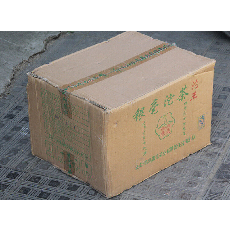 100g/box Yunnan Pu'er Silver Hao Tuo Tea Gift Tea King Aged Pu'er Tea