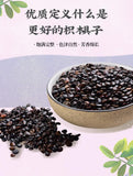 138g Raisin Tree Seed Health Herbal Tea and Post Alcoholic Tea Zhijuzi 枳椇子