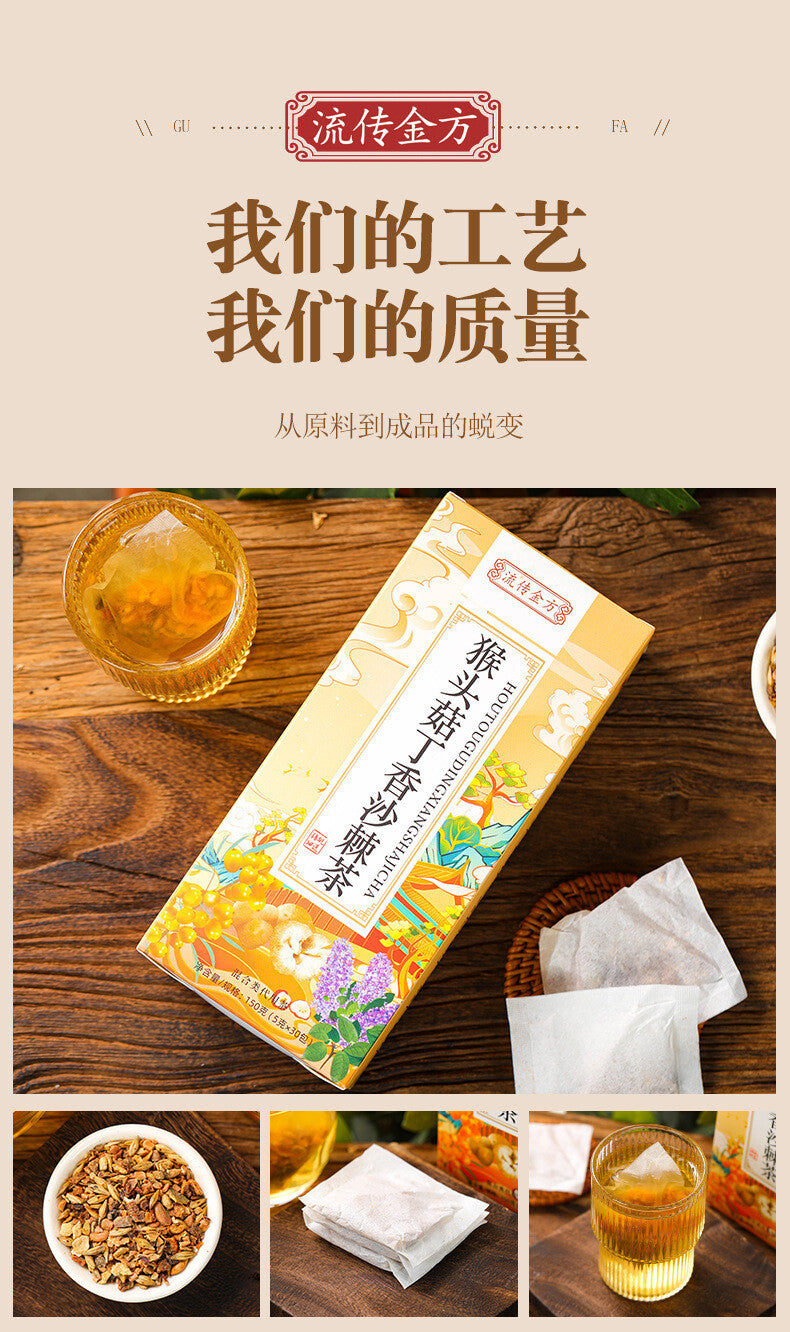 150g Hericium erinaceus Clove Seabuckthorn Tea Stomach Nourishing Herbal Tea