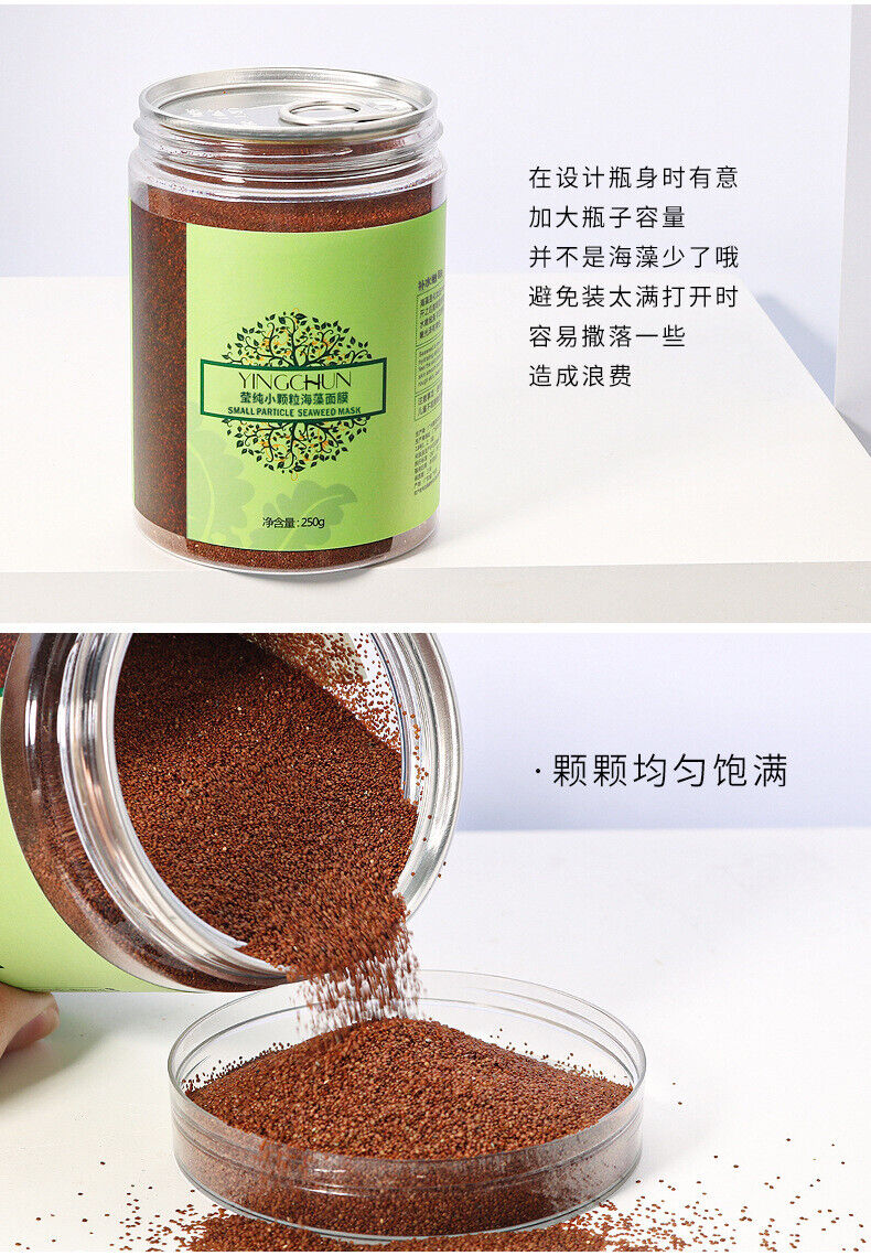 250g Seaweed Mask 5A Grade Particle Hydrating Mask Collagen Pearl Mask Powder