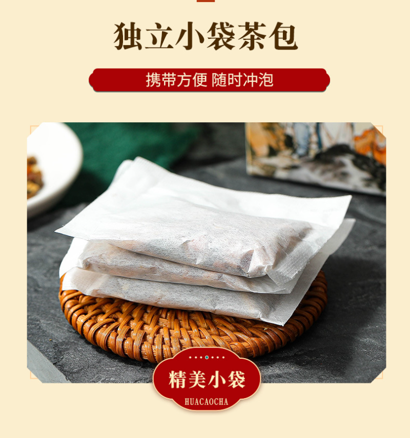 150g 30 pack herbal stone clear tea bag tea health herbal tea de-stone tea bag