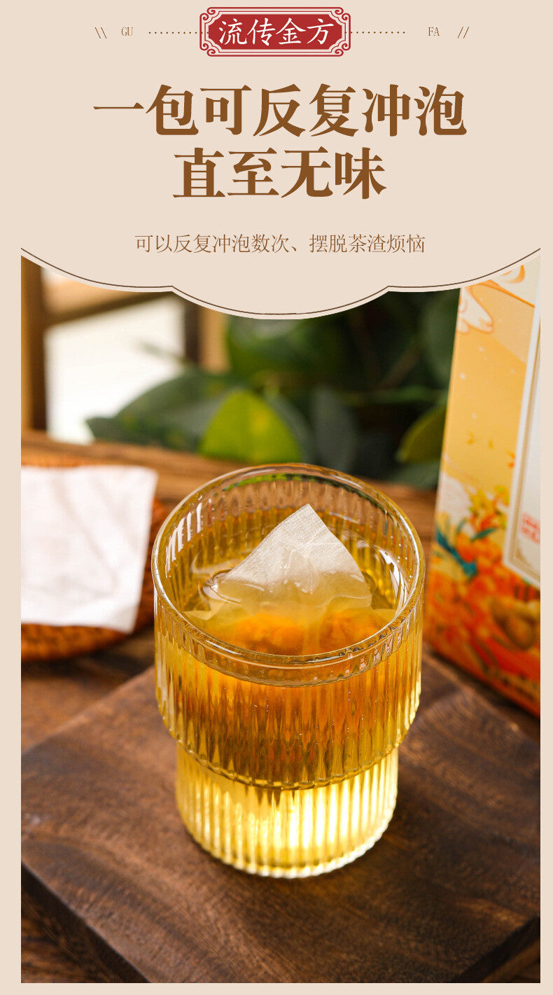 150g Hericium erinaceus Clove Seabuckthorn Tea Stomach Nourishing Herbal Tea