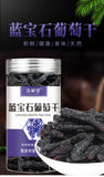 100g Seedless Black Grape Sun Dried,Chinese Large Sapphire Raisins