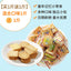 Crispy biscuits, scallions, chicken slices, scallion oil, salty snacks