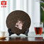 Puer 7672 * Menghai Dayi TAETEA Pu'er Shu Pu-erh Tea Cake Ripe 357g - 1501