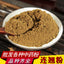 Forsythia Powder Chinese Herbal Medicine High Quality LIAN QIAO Powder 连翘粉 500g