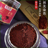 Changbai Mountain Ganoderma Spores Powder Basswood Ganoderma Spores Powder 100g