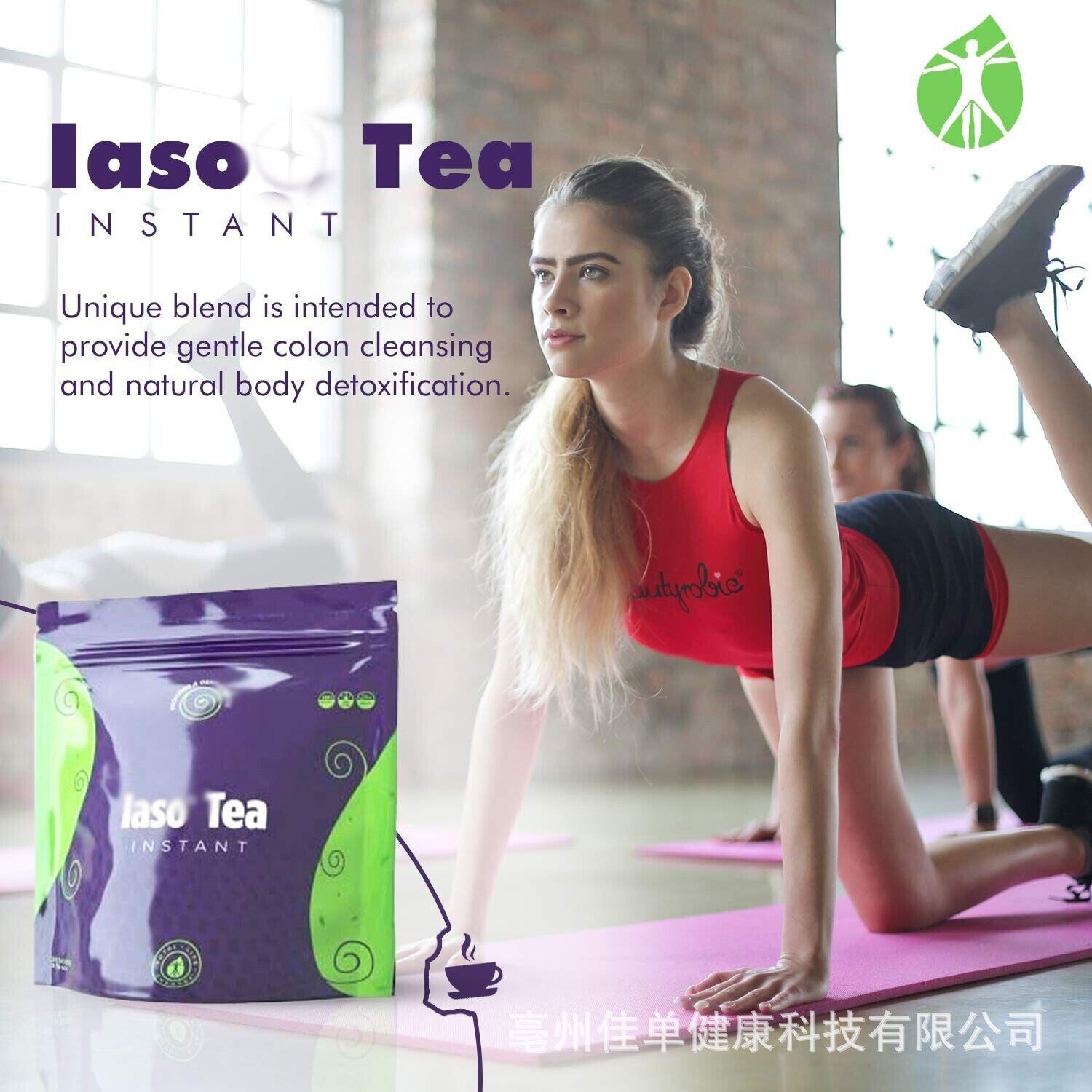 IASO Natural Detox Instant Herbal Slimming Tea - Slim Fit, Flat Belly