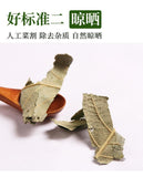 100g Loquat Leaf - Dried Herbal Loquat Leaf, Traditional Chinese Herbal Tea