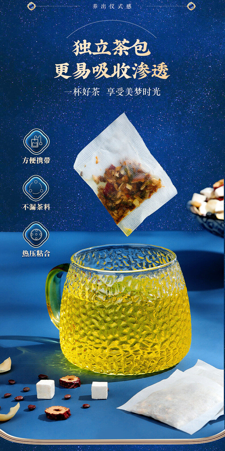 Sour Jujube Seed Lily Poria Cocos Tea 150g Tea Bag Sleep Tea Health Herbal Tea