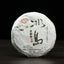Yunnan Pu'er Tea 100g Icelandic Raw Tea Cake