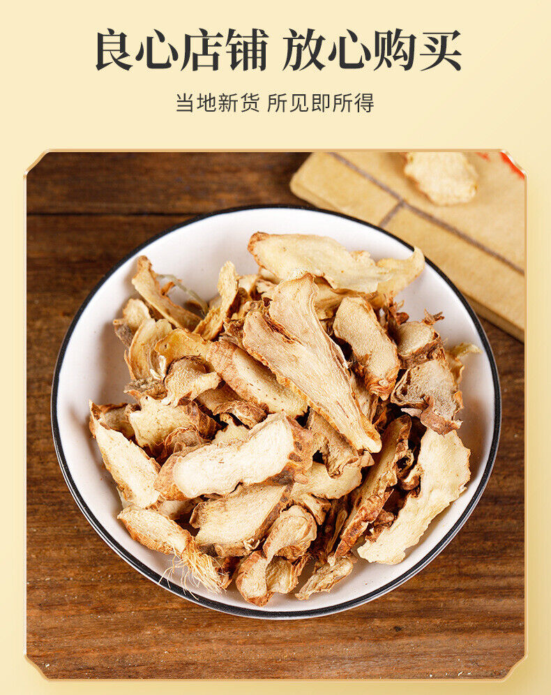 Chinese Herbal Medicine ZhiMu ZhiMu Slices ZhiMu Ding Agricultural Products 500g