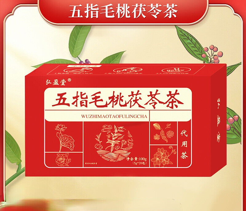 100g Radix Fici Hirtae Indian Buead 五指毛桃土茯苓代用茶