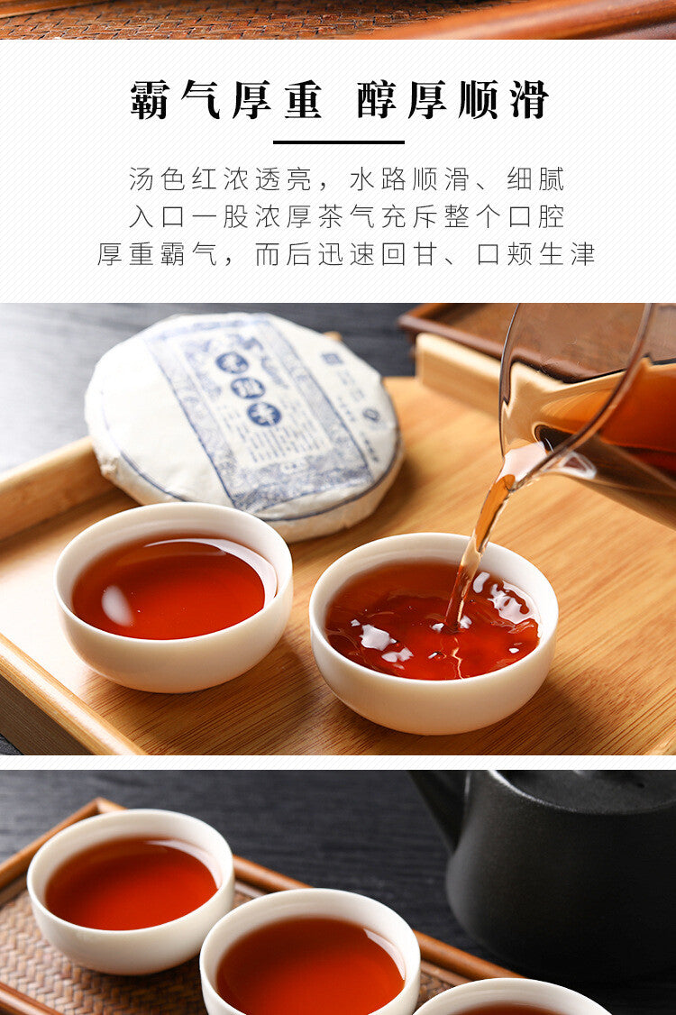 100g Yunnan Pu'er Tea Lao Ban Zhang Ripe Tea CakeQizi Cake Tea Ripe Pu'er Tea