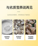Natural Tragacanth Gum Yunnan Brushed Snow Swallow 35g Canned