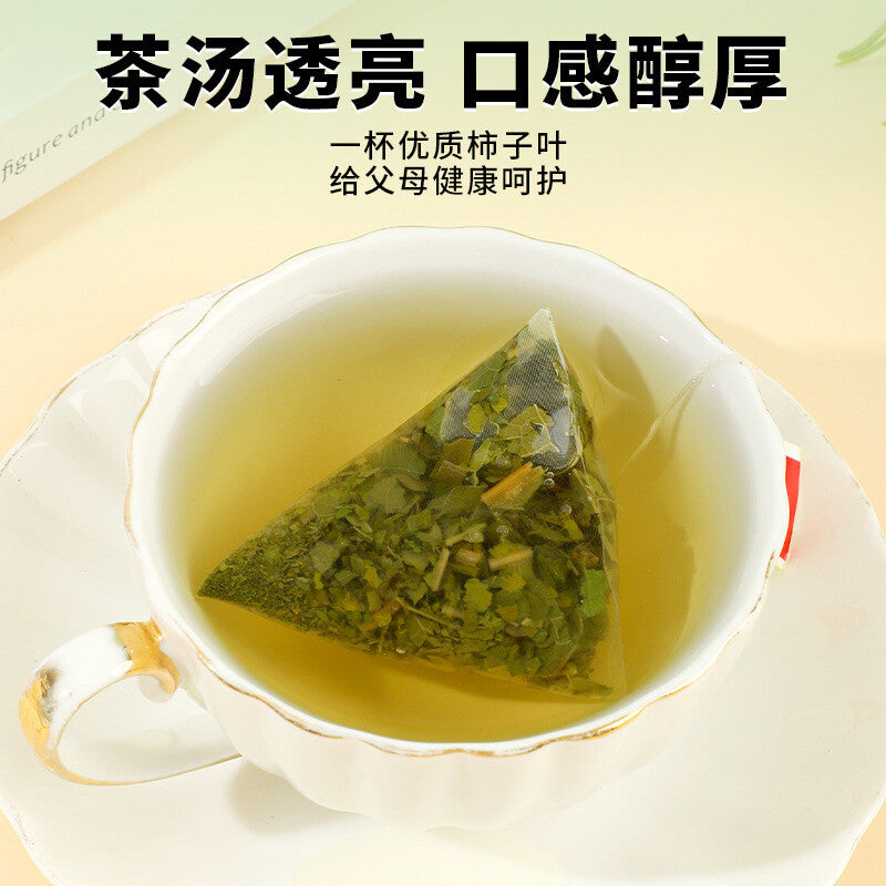 100% Natural Frost-Harvested (Pyramid Bags) Premium Persimmon Leaf Tea