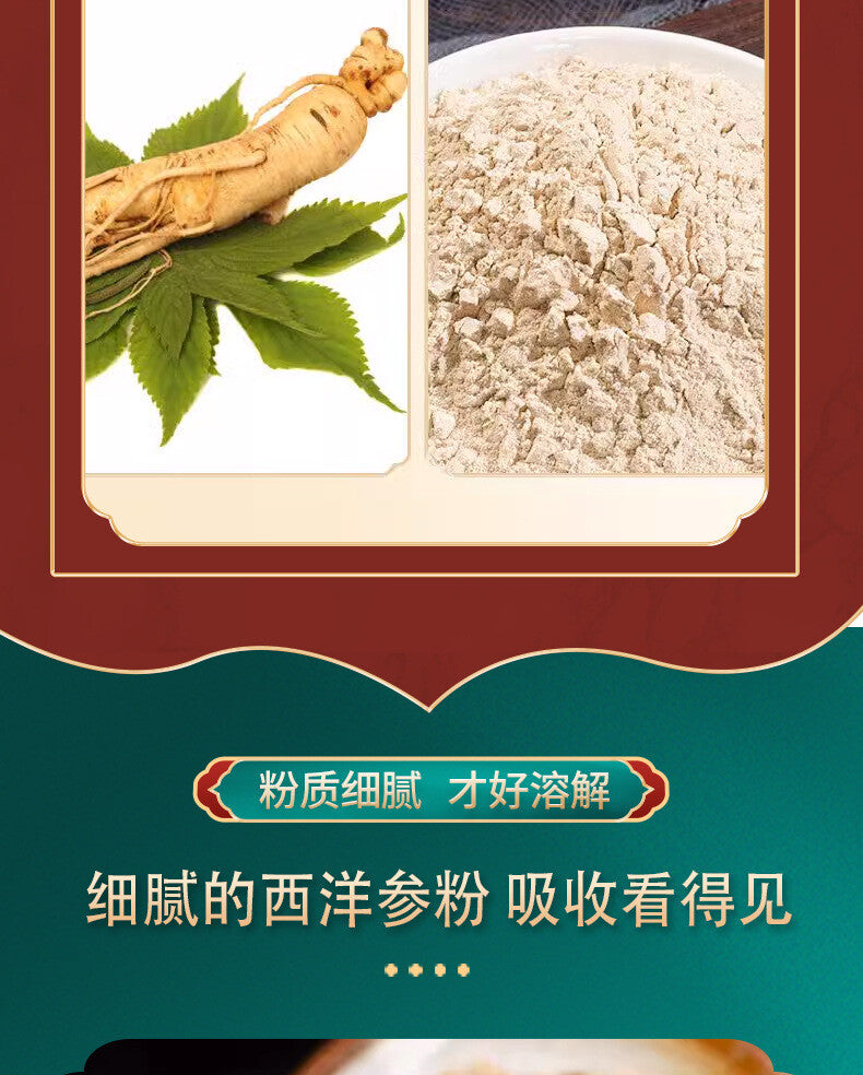 Changbai Mountain American Ginseng Powder 250g Canned Pure Powder Herbal Tea
