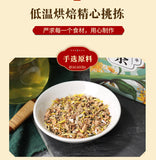 150g ginseng seven Tongluo tea kombucha acacia almond chrysanthemum health tea