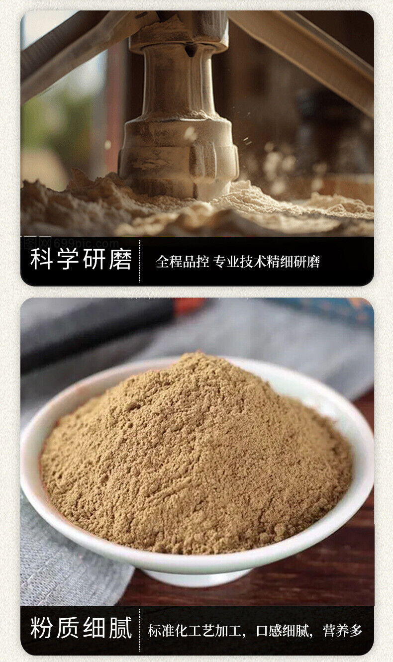 High Quality Cistanche Powder 250g Natural Cistanche Deserticola Herbal Tea