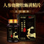 Ginseng, Deer Whip, Oyster, Yellow Essence Tablet, Male Duchenne Pressure Candy