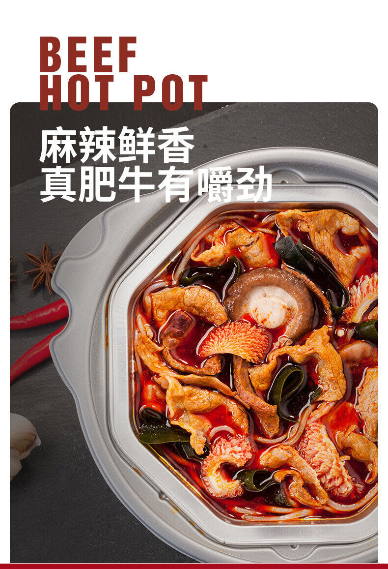 自嗨锅 Self-heating Hotpot Spicy Beef Lazy Convenient Fast Food Self-cooking Hotpot