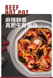 自嗨锅 Self-heating Hotpot Spicy Beef Lazy Convenient Fast Food Self-cooking Hotpot