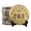 Batch 1701 Collection Ancient Ripe Puer Tea,2017 Menghai Old Shu Puer Tea 357g